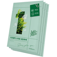 Thumbnail for numbuzin No.1 Sheet Mask | Dewy Glow Spa Sheet Mask | Hydrating with 81% Jeju Cypress Water, Heartleaf Extract | Soothes, Revitalizes Sensitive Irritated Skin | Korean Skincare | 4 Sheets