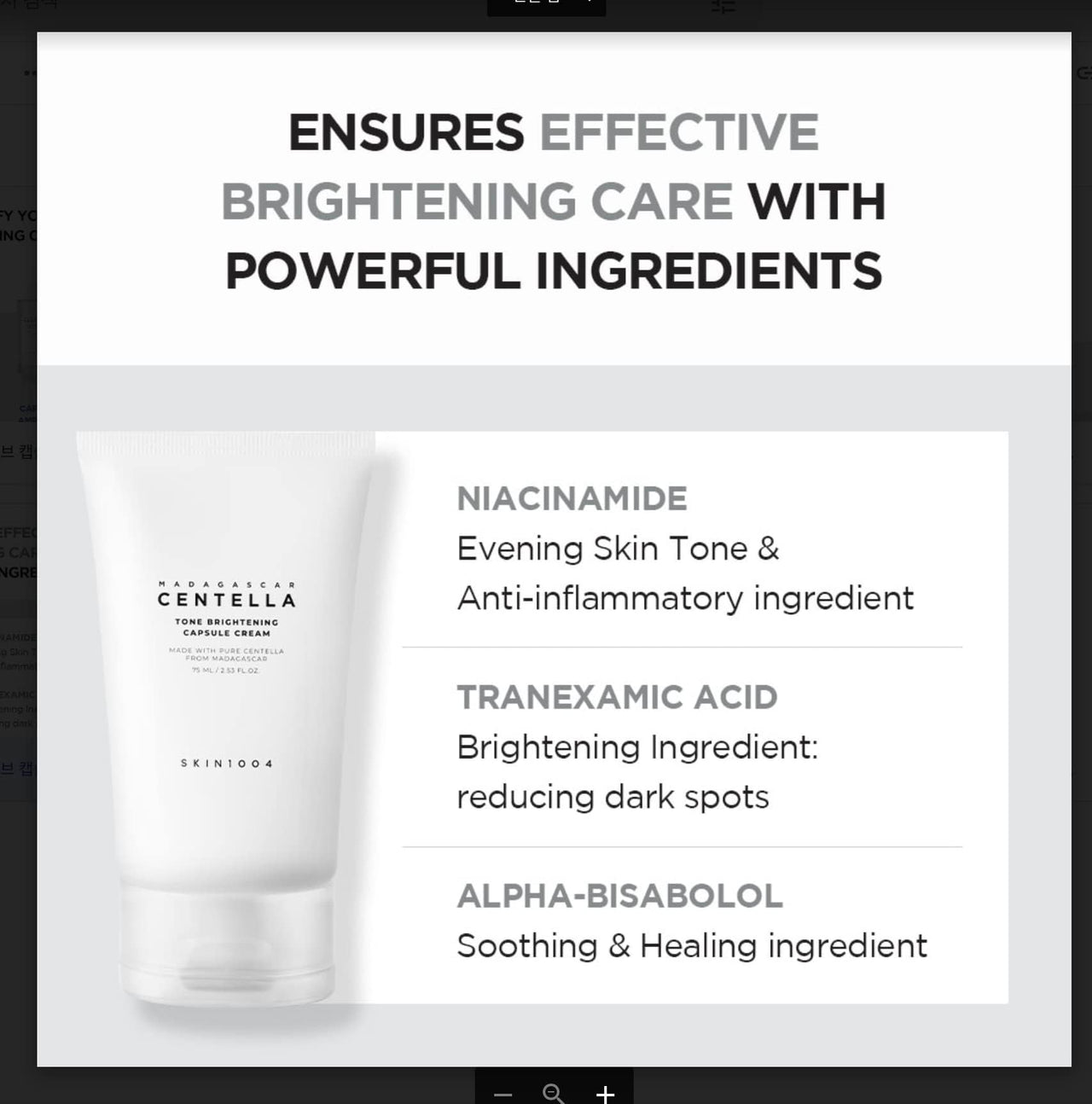 SKIN1004 Tone Glowing Capsule Cream, 75ml, Korean Face Moisturiser with Madewhite, Niacinamide & Tranexamic Acid, Hydrating Face Cream with Madagascar Centella, Korean Skincare