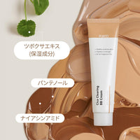 Thumbnail for PURITO Cica Clearing BB Cream #13 Neutral Ivory 1 fl.oz / 30ml, Vegan bb cream, foundation, cruelty free