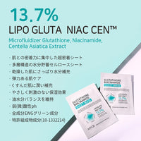Thumbnail for APLB Glutathione Niacinamide Sheet Mask 10pcs | LIPO GLUTA NIAC CEN™ 13.7% 0.85 FL.OZ/Korean Skincare, Deep hydration & Soothing, Sensitive Skin, Improve skin elasticity