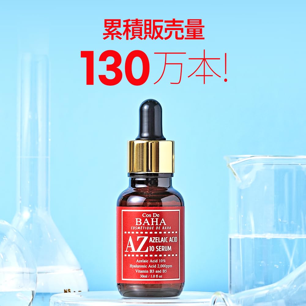Cos De BAHA Premium Azelaic Acid 10% Serum 1 Fl Oz – Niacinamide & Panthenol Face Serum for Blemish-Prone, Redness-Prone & Oily Skin – Lightweight Aloe-Based Korean Skincare (30 ml)