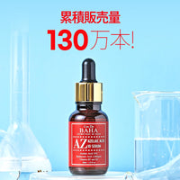 Thumbnail for Cos De BAHA Premium Azelaic Acid 10% Serum 1 Fl Oz – Niacinamide & Panthenol Face Serum for Blemish-Prone, Redness-Prone & Oily Skin – Lightweight Aloe-Based Korean Skincare (30 ml)