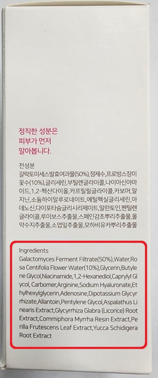 iUNIK Rose Galactomyces Synergy Vegan Face Serum 1.69 Fl Oz Naturally Fermented Rose Water Hydrating Ampoule Serum Deep Moisturizing Pore Minimizing Alcohol-free Chemical-free Korean Skincare