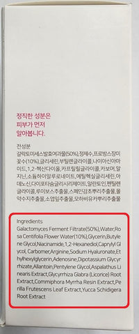 Thumbnail for iUNIK Rose Galactomyces Synergy Vegan Face Serum 1.69 Fl Oz Naturally Fermented Rose Water Hydrating Ampoule Serum Deep Moisturizing Pore Minimizing Alcohol-free Chemical-free Korean Skincare