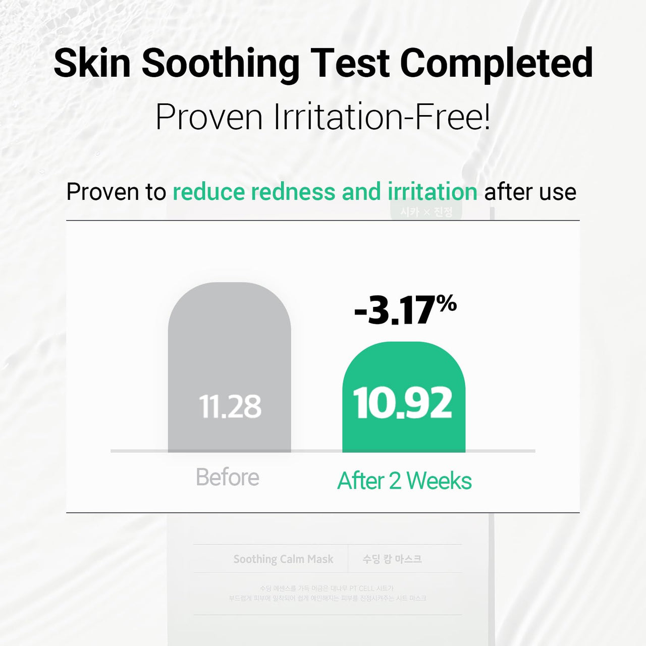 NEAF NEAF Soothing Calm Mask, Overnight Face Mask for Ultra-Hydration. Reducing Sensitive Skin's Redness, Strenghtens Moisture Barrier, Korean Skincare (30g x 5ea)