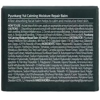 Thumbnail for Pyunkang Yul PKY Calming Moisture Repair Balm Instantly Calms Sensitive Skin, Face Moisturizer with Deep and Rich Nourishment, Vegan, Korean Skincare (1.01 Fl.Oz, 30ml)