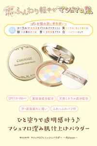 Thumbnail for Canmake Marshmallow Finish Powder ~Abloom~ 0.1 oz (4.0 g), Tone Up, Off Face Wash Only, UV Protection (03 Plumeria Wreath)