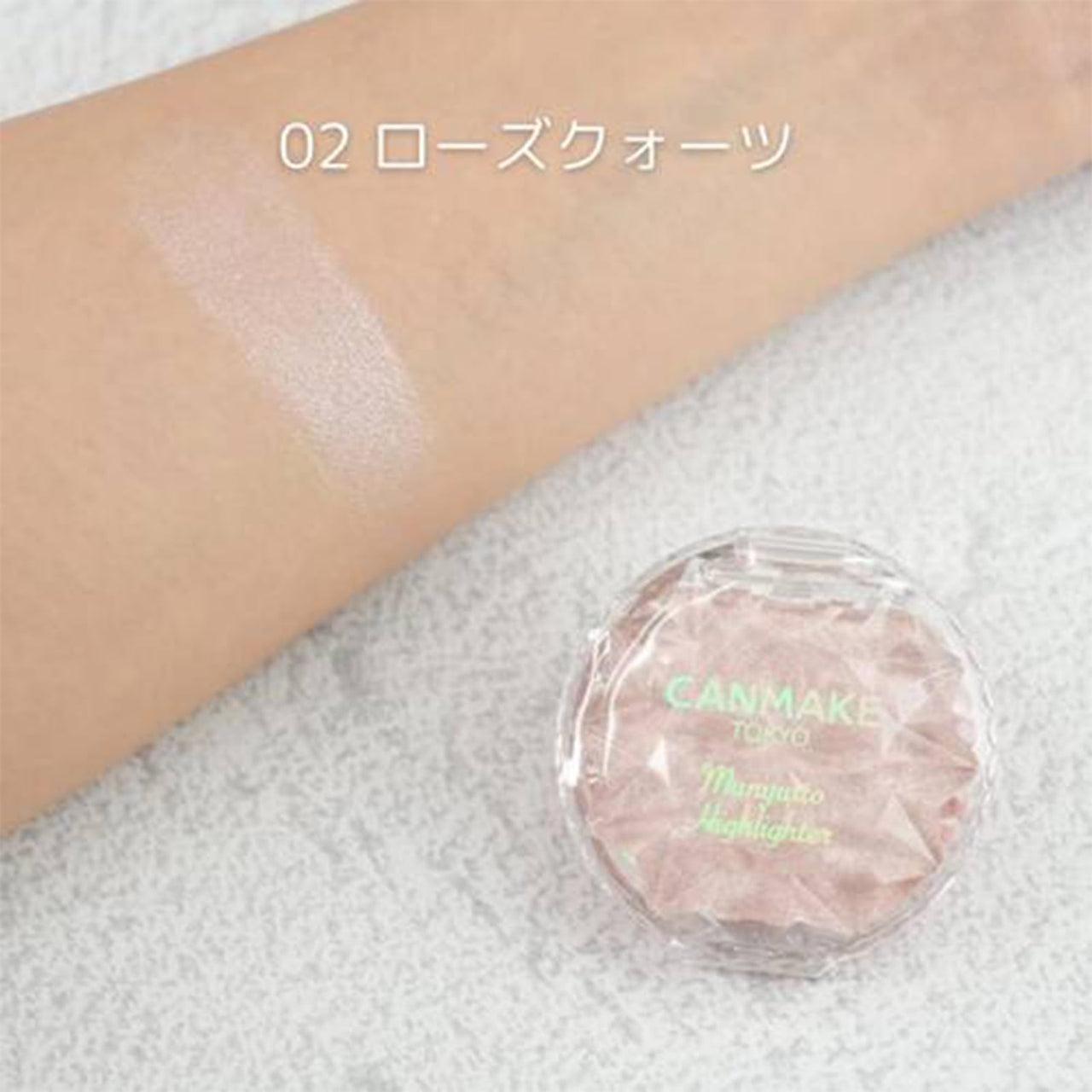 CANMAKE - Munyutto Highlighter - Packed Powder Compact - 0.13oz (3.8g) (02 Rose Quartz)