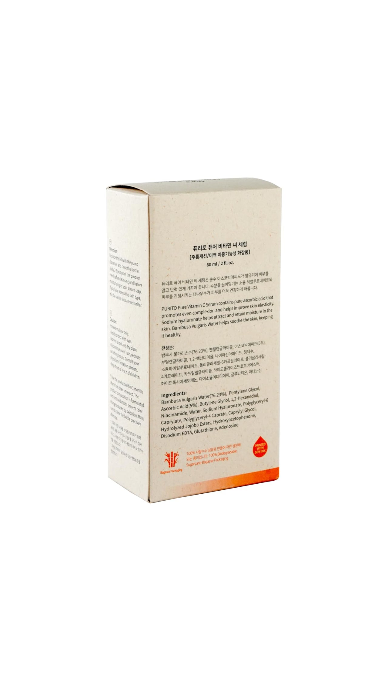 PURITO Pure Vitamin C Serum 60ml / 2.0 fl.oz., Natural Ingredients Serum, Vitamin C, Vegan & Cruelty Free, Hypoallergenic, Calming, Fragrance-free, Korean Skin Care