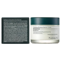 Thumbnail for Pyunkang Yul PKY Calming Moisture Nourishing Cream Instantly Soothes Sensitive Skin, Face Moisturizer for Healthy Skin Vitality with Collagen, Vegan, Korean Skincare (1.69 Fl. Oz, 50ml)