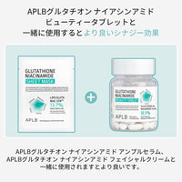 Thumbnail for APLB Glutathione Niacinamide Sheet Mask 10pcs | LIPO GLUTA NIAC CEN™ 13.7% 0.85 FL.OZ/Korean Skincare, Deep hydration & Soothing, Sensitive Skin, Improve skin elasticity