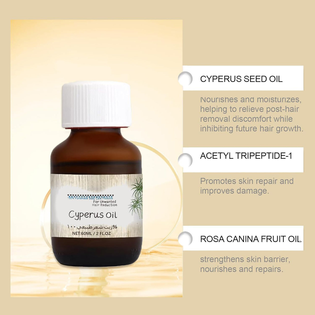 GSHLGAO Cyperus Oil, Cyperus Oil for Hair Removal, Cyperus Oil 60ml Natural with Dropper, Reducing Body Hair Growth (2)