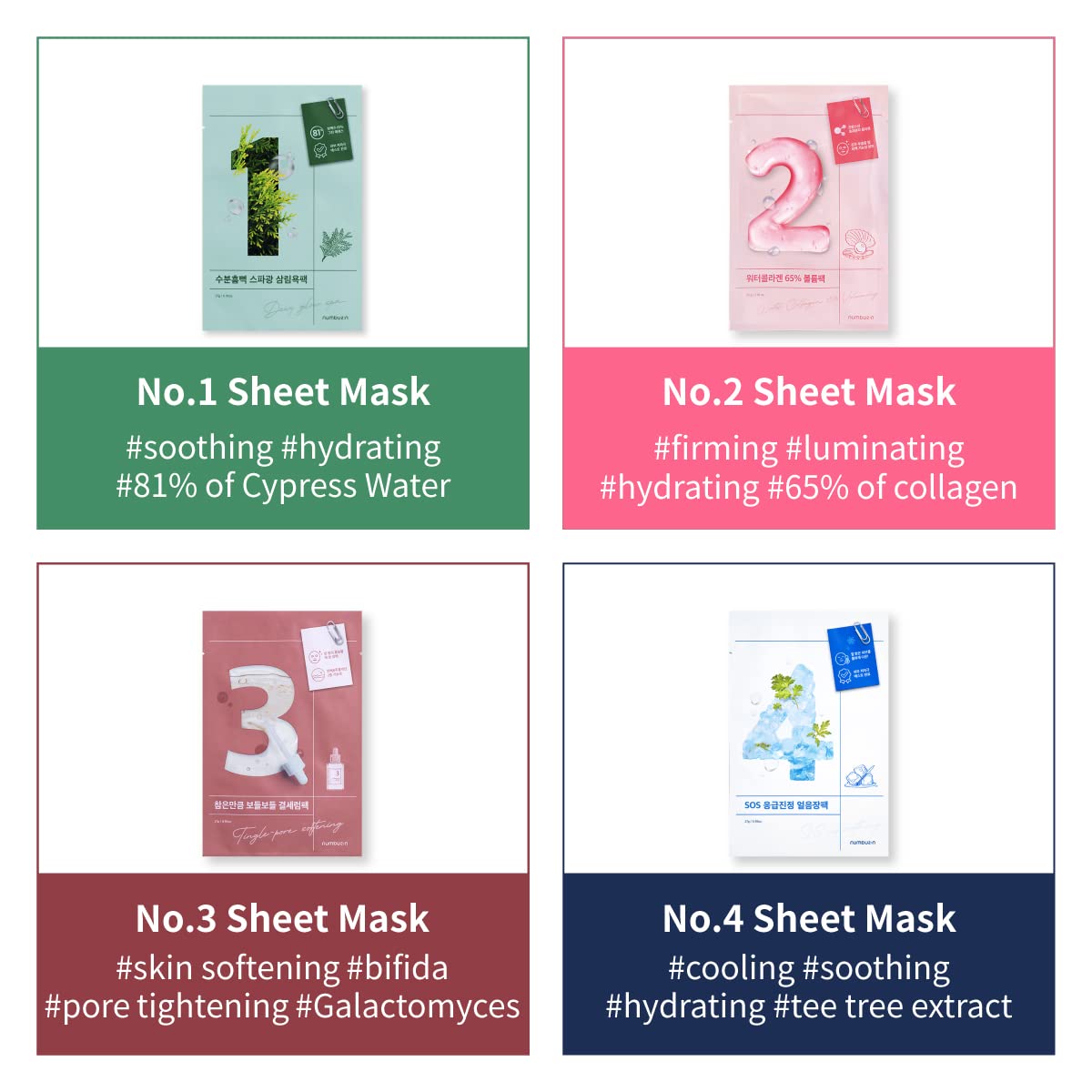 numbuzin No.2 Sheet Mask | Water Collagen 65% Voluming Sheet Mask | Premium Collagen | Firm, Supple Skin, Adenosine, Niacinamide, Peptide | Radiance, Hydration | Korean Skincare | 4 Sheets