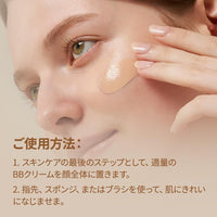 Thumbnail for PURITO Cica Clearing BB Cream #13 Neutral Ivory 1 fl.oz / 30ml, Vegan bb cream, foundation, cruelty free