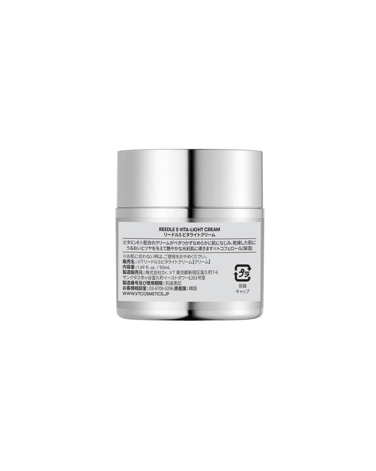 VT COSMETICS Vita-Light Cream | Vitamin C Cream with Vitamin B & E, Face Cream For Glowing & Radiant Skin, Dry, Normal or Sensitive Skin 1.69Fl Oz(50ml)