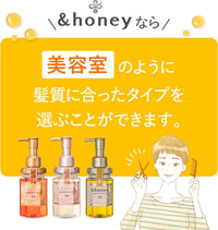 Thumbnail for &HONEY Melty 3.0 Moist Repair Hair Oil 100ml