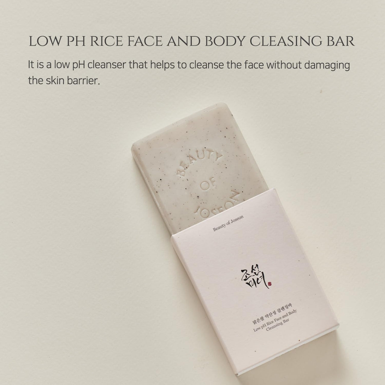Beauty of Joseon Low pH Rice Face and Body Cleansing Bar Soap Gentle Moisturizing Clenaser For Sensitive Skin Korean Skincare 100g