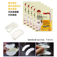 Thumbnail for Mediheal E.G.T Essence Gel Eye Fill Patch 5 Pouch - for Dark Circle, Aging Skin, Puffy Eyes, Contains EGF & Marine Collagen, Highly Concentrated Essence Gel