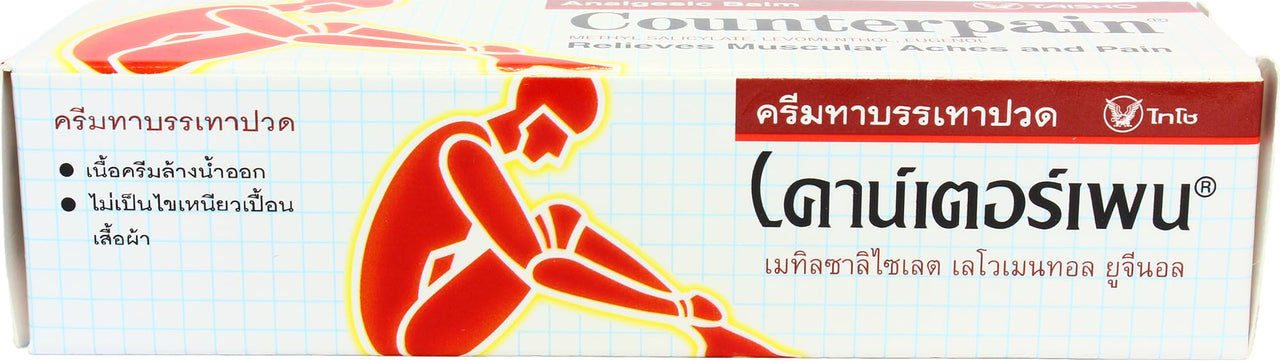 Counterpain® Warm Balm for Temporary Relief of Minor Muscular Aches and Pain, Methyl Salicylate, Levomenthol, Eugenol, Made in Indonesia