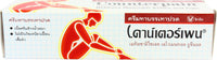 Thumbnail for Counterpain® Warm Balm for Temporary Relief of Minor Muscular Aches and Pain, Methyl Salicylate, Levomenthol, Eugenol, Made in Indonesia
