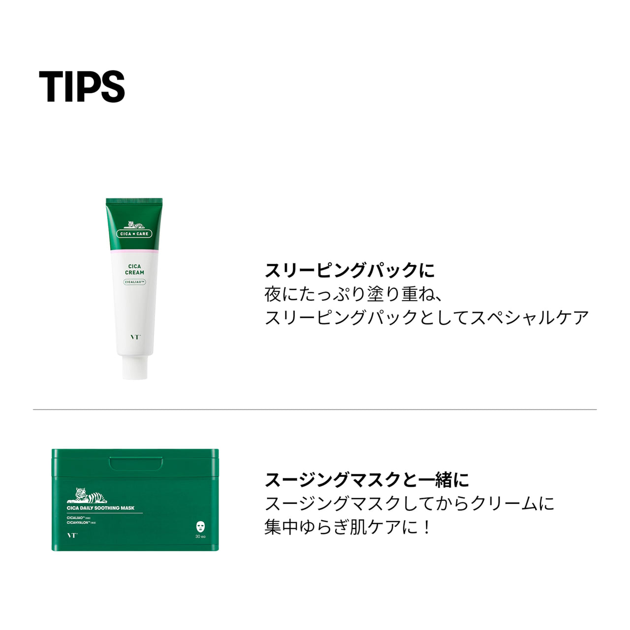 VT COSMETICS CICA Cream, CICALIO Facial Care Cream, Skin Relax, Redness Skin cream, Skin Calming Care, Centella Asiatica Extract, Hyaluronic Acids, Soothing Skin, Korean Skincare (1.69 oz / 50ml)