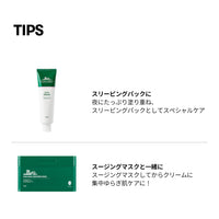 Thumbnail for VT COSMETICS CICA Cream, CICALIO Facial Care Cream, Skin Relax, Redness Skin cream, Skin Calming Care, Centella Asiatica Extract, Hyaluronic Acids, Soothing Skin, Korean Skincare (1.69 oz / 50ml)