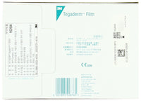Thumbnail for 3M Tegaderm Transparent Dressing with Label 4