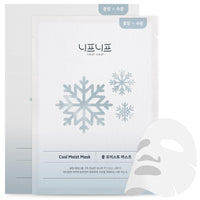 Thumbnail for NEAF NEAF Cool Moist Mask, Overnight Face Mask for Cooling Care. Proven to reduce and calm overheated skin with redness, while supporting the skin moisture barrier. Korean Skincare (30g, 5ea).