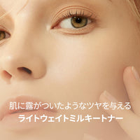 Thumbnail for PURITO Oat-in Silky Toner 200ml / 6.76 fl. oz. Vegan Ingredients, Cruelty-Free, Facial Toner