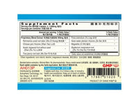 Thumbnail for Er Long Zuo Ci Pian (YinVive Hearing) 200 mg 200 Tablets