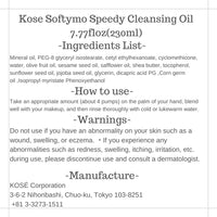 Thumbnail for Thunder Tech KOSE Softymo Speedy Cleansing Oil Bottle 230ml Makeup RemoverJapan Direct Import