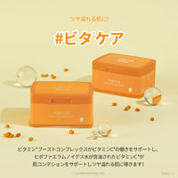 Thumbnail for TIRTIR PERFECT C VITA AMPOULE MASK 310g*30sheets