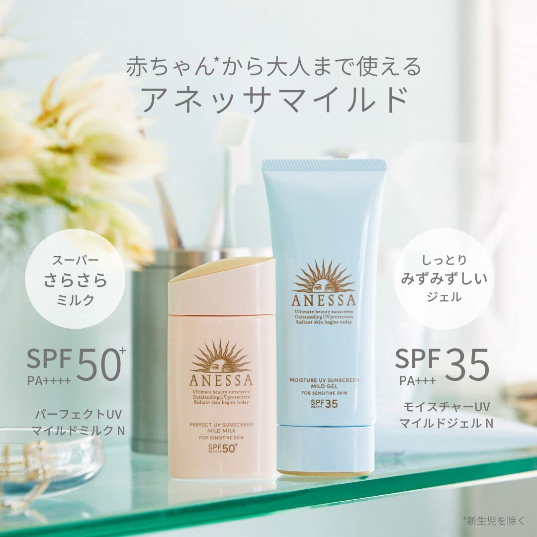 Anessa SPF35 PA+++ Moisture UV Mild Gel Unscented Sunscreen 90g/3.2 oz (2021 Version)
