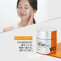 Thumbnail for VT COSMETICS Vita-Light Cream | Vitamin C Cream with Vitamin B & E, Face Cream For Glowing & Radiant Skin, Dry, Normal or Sensitive Skin 1.69Fl Oz(50ml)
