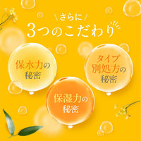 Thumbnail for &HONEY Melty 3.0 Moist Repair Hair Oil 100ml