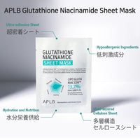 Thumbnail for APLB Glutathione Niacinamide Sheet Mask 10pcs | LIPO GLUTA NIAC CEN™ 13.7% 0.85 FL.OZ/Korean Skincare, Deep hydration & Soothing, Sensitive Skin, Improve skin elasticity