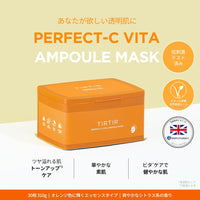 Thumbnail for TIRTIR PERFECT C VITA AMPOULE MASK 310g*30sheets