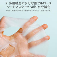 Thumbnail for APLB Glutathione Niacinamide Sheet Mask 10pcs | LIPO GLUTA NIAC CEN™ 13.7% 0.85 FL.OZ/Korean Skincare, Deep hydration & Soothing, Sensitive Skin, Improve skin elasticity