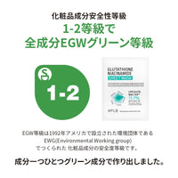 Thumbnail for APLB Glutathione Niacinamide Sheet Mask 10pcs | LIPO GLUTA NIAC CEN™ 13.7% 0.85 FL.OZ/Korean Skincare, Deep hydration & Soothing, Sensitive Skin, Improve skin elasticity