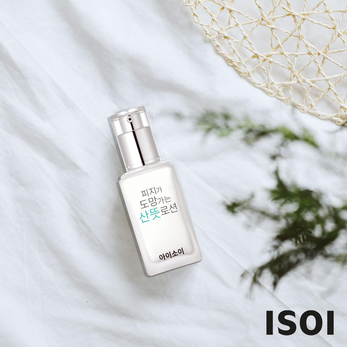 ISOI Pure Sebum Care Essence Lotion 70ml (2.37 fl.oz) | Restore The Water-oil Balance in Your Skin | Non-Greasy Lotion Gently Hydrates and Calms Sensitive Skin | Korean Skincare