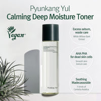 Thumbnail for Pyunkang Yul PKY Calming Deep Moisture Toner - Face Toner for Women containing AHA and PHA - for Teens and Adults - Astringent for Face - Korean Facial Toner - 150ml 5.07 Fl. Oz.