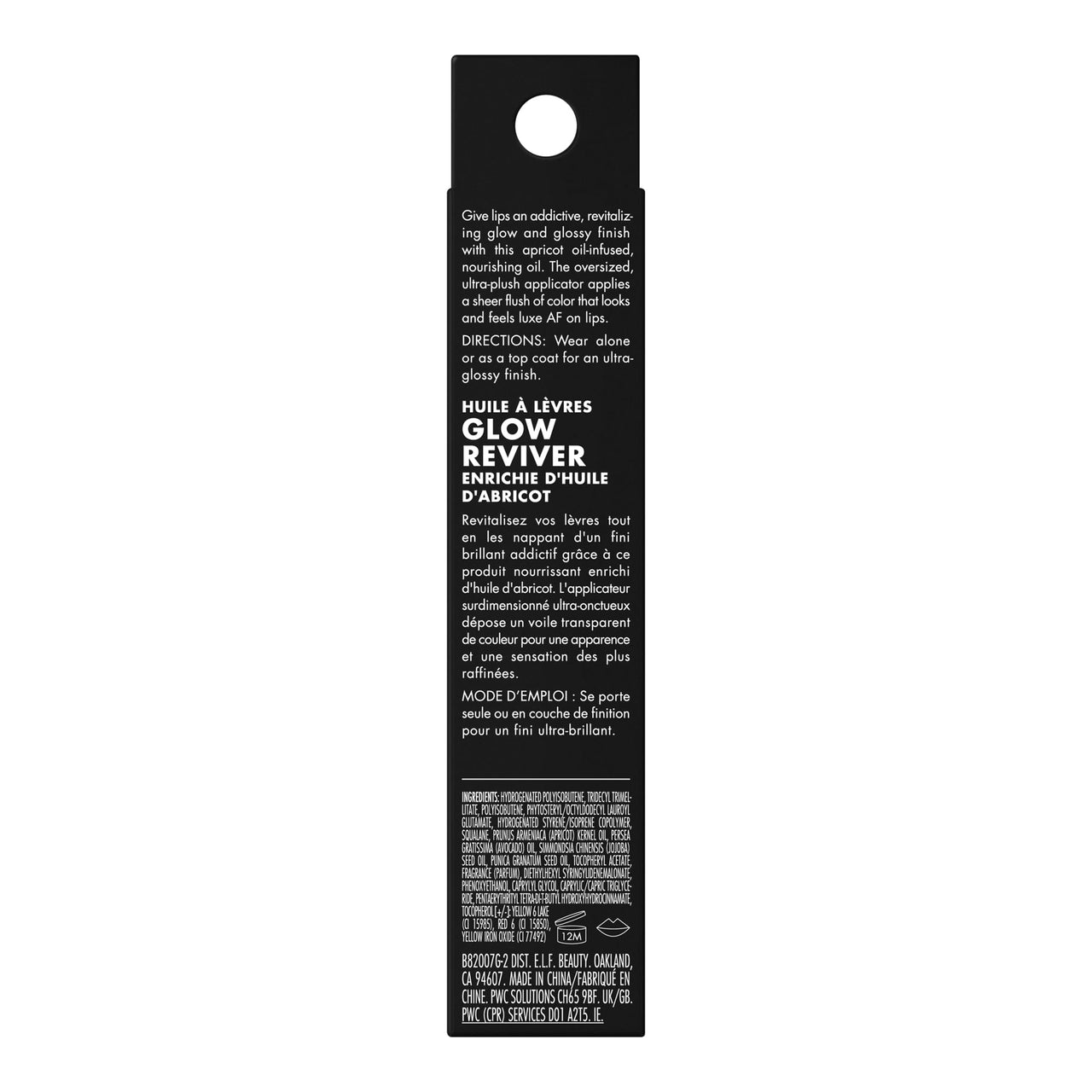 e.l.f. Glow Reviver Lip Oil, Nourishing Tinted Lip Oil For A High-shine Finish, Infused With Jojoba Oil, Vegan & Cruelty-free, Coral Fixation