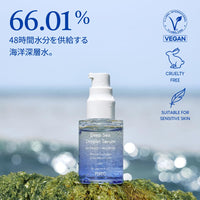 Thumbnail for PURITO Deep Sea Droplet Seurm / 1.01 Fl Oz/Vegan & Cruelty-Free/Safe Ingredients/Facial Serum