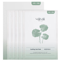 Thumbnail for NEAF NEAF Soothing Calm Mask, Overnight Face Mask for Ultra-Hydration. Reducing Sensitive Skin's Redness, Strengthens Moisture Barrier, Korean Skincare (30g x 5ea)