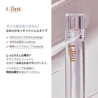 Thumbnail for Glint Liquid Gel Highlighter (Dewy Moon, 0.1oz) - Multi-Use Face & Body Gloss for Smooth Glow, Long-Lasting Illuminator Balm for Healthy Radiance. Korean Makeup. Eyes, Cheeks