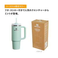 Thumbnail for Stanley H2.0 Vacuum Quencher, 0.88 L (0.88 L), Mint, Cold Insulation, Durable, Straw Water Bottle, Summer, Outdoors, Dishwasher Safe