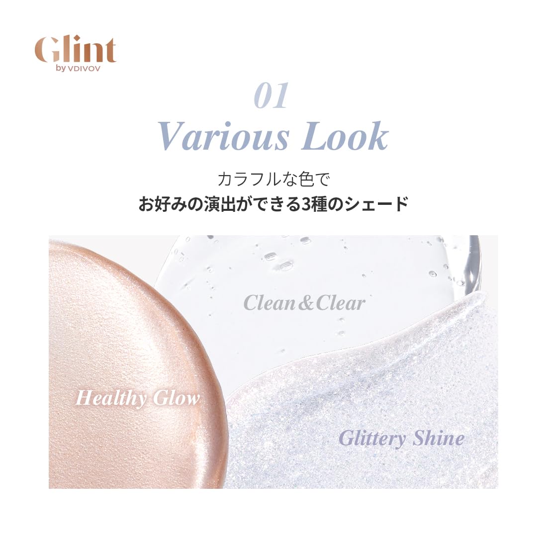 Glint Liquid Gel Highlighter (Dewy Moon, 0.1oz) - Multi-Use Face & Body Gloss for Smooth Glow, Long-Lasting Illuminator Balm for Healthy Radiance. Korean Makeup. Eyes, Cheeks