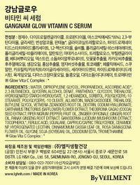 Thumbnail for GANGNAM glow 125 Hours Antioxidant Serum with Pure Vitamin C & Ferulic Acid | Korean Glass Skin Products | Vitamin C Face Serum | Korean Skin Care | Serum Vitamina C - 1.01fl oz (30ml)