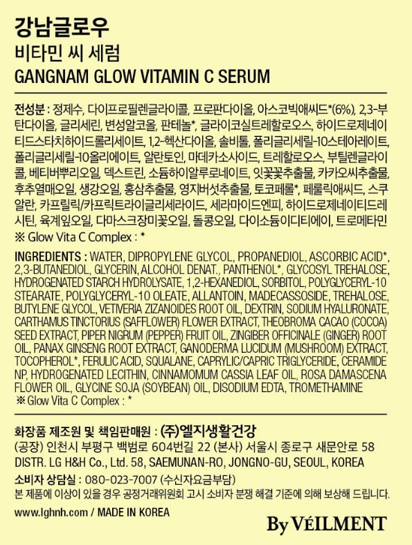 125 Hours Antioxidant Serum with Pure Vitamin C & Ferulic Acid | Korean Glass Skin Products | Vitamin C Face Serum | Korean Skin Care - 1.01fl oz (30ml)
