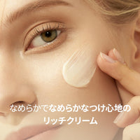 Thumbnail for PURITO Oat-in Intense Cream 150ml / 5.07 fl. oz, Vegan Ingredients, Cruelty-Free, Facial cream